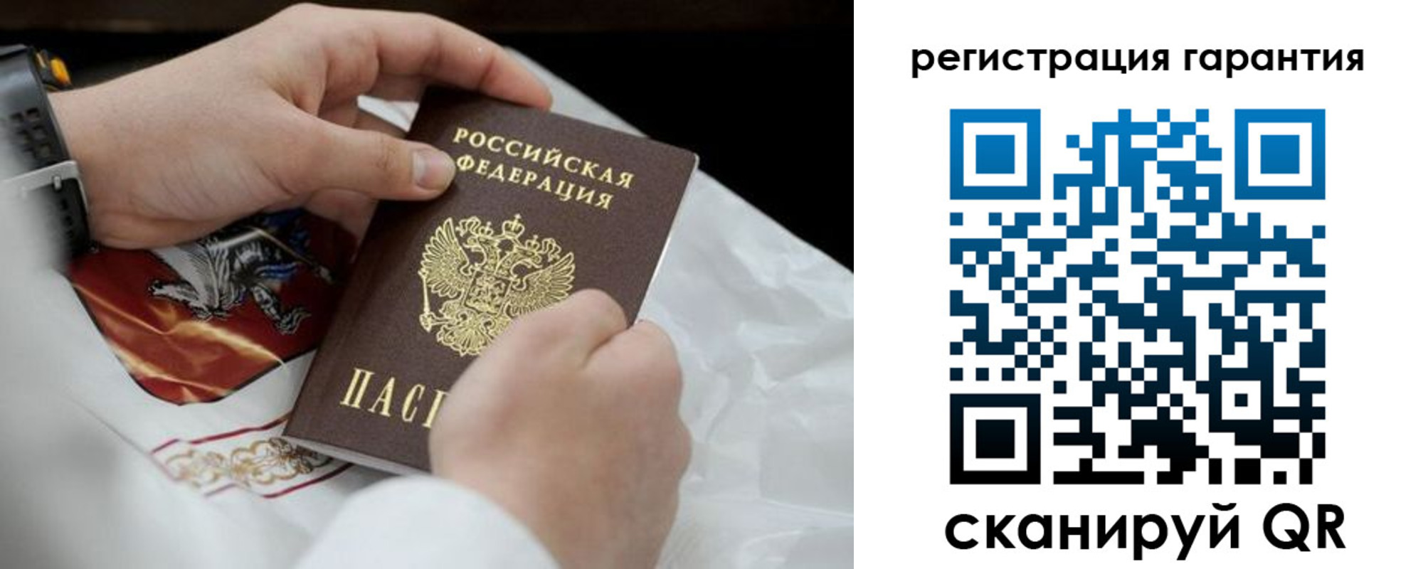 прописка поиск в Сясьстрое
