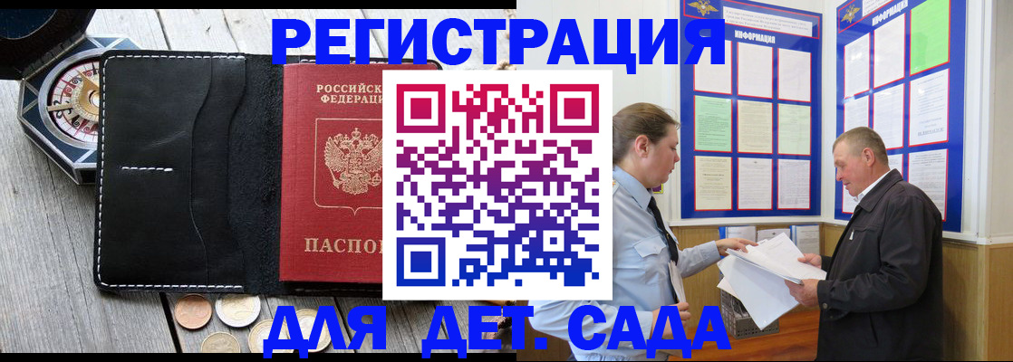 найти адрес прописки в Сясьстрое