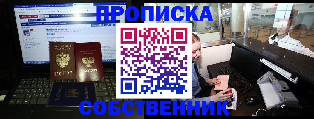 временная регистрация госуслуги в Сясьстрое