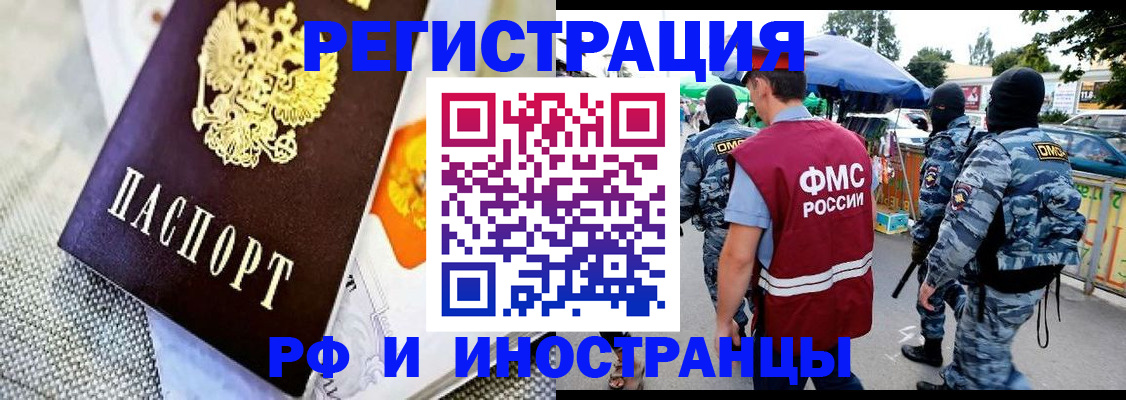 регистрация в Сясьстрое